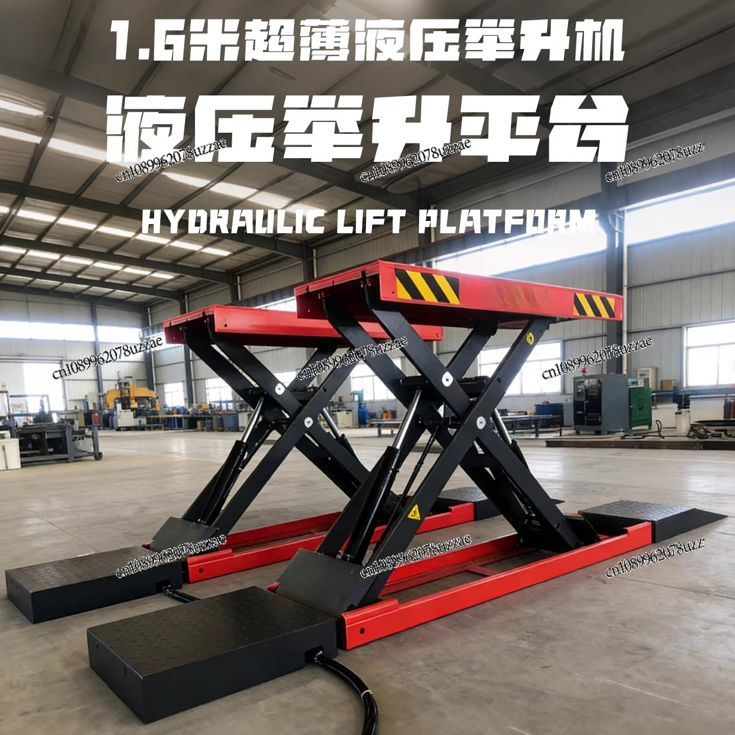 Office Furniture Repair - Scissor Hydraulic Ultra-thin 4-cylinder Car Lift