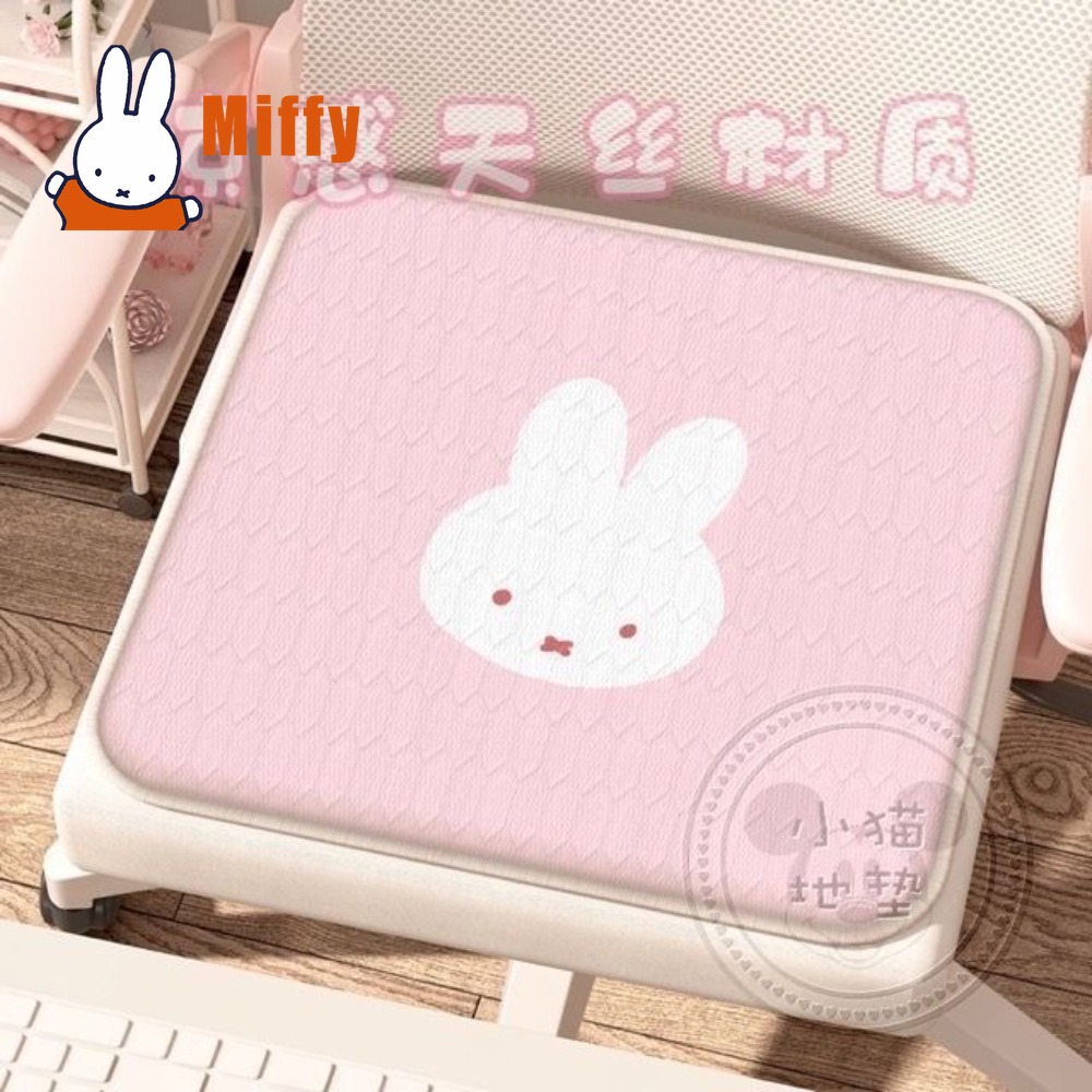 Office Furniture Direct - Kawaii Miffy Cushion Cute Rabbit Chair