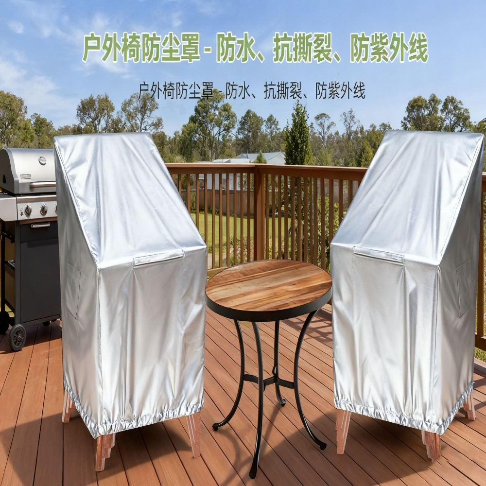 Garden Chair Covers, Waterproo - Office Furniture Dimensions のレビューと価格