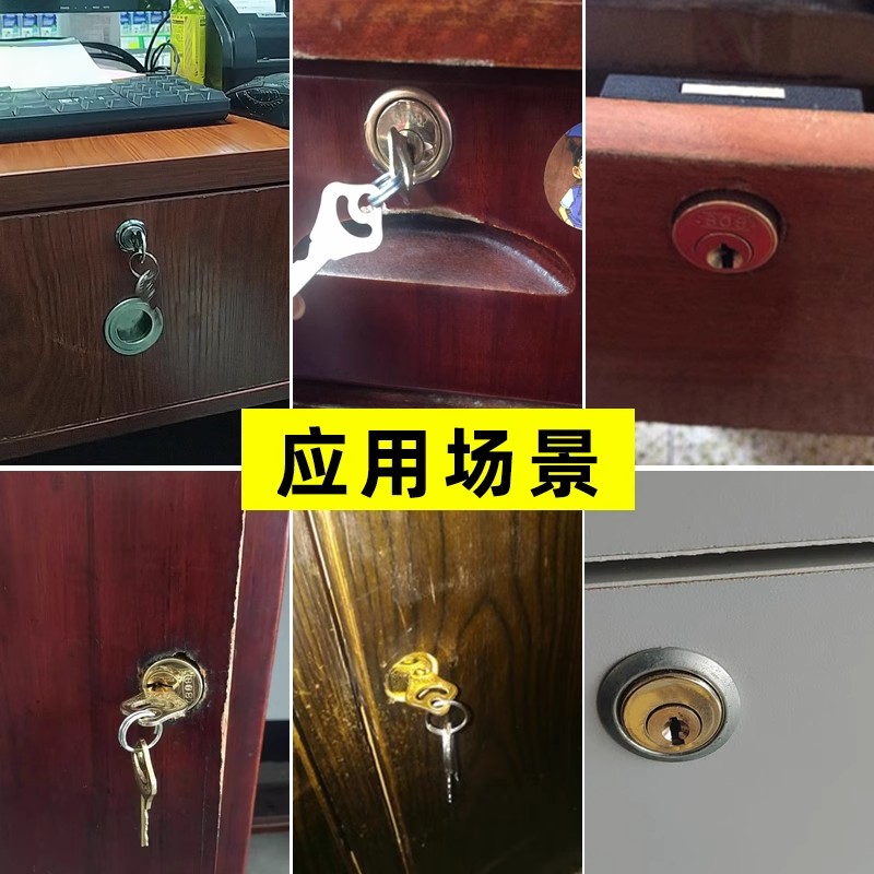 Old Style Drawer Lock 808 Offi - Office Furniture Dimensions のレビューと価格