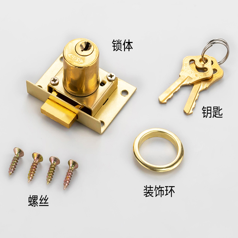 Old Style Drawer Lock 808 Offi - Office Furniture Dimensions のレビューと価格