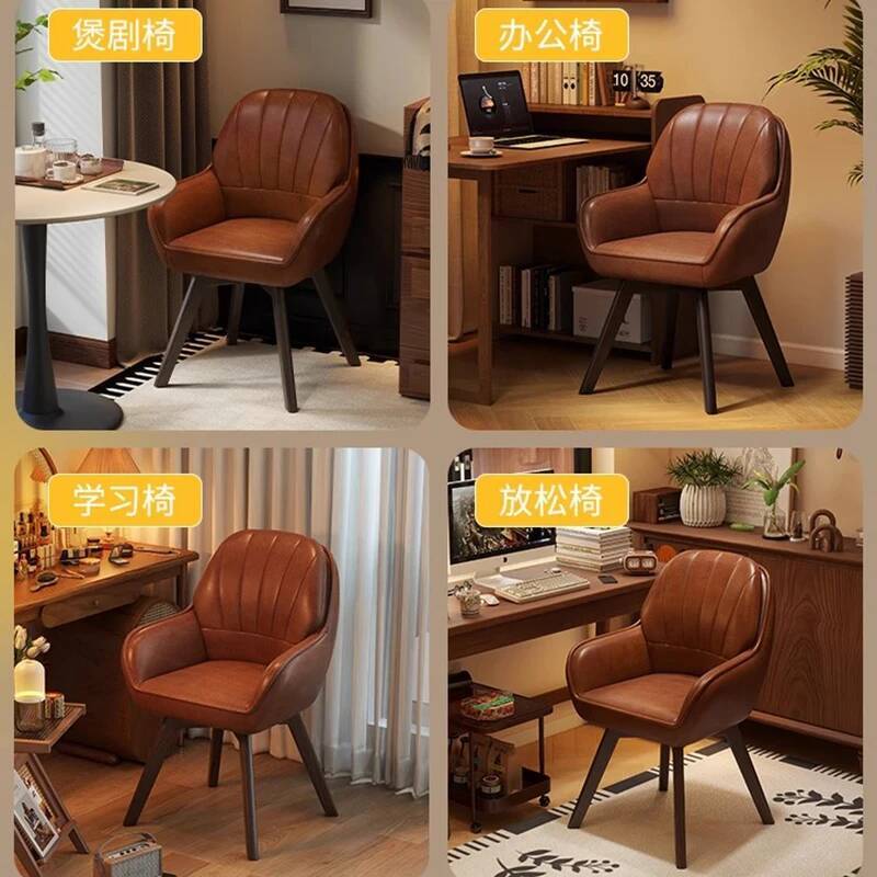 Leather Vintage Computer Chair - Office Furniture Wholesale のレビューと価格
