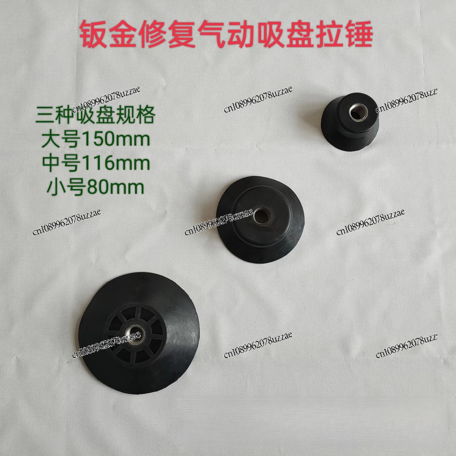 Pneumatic Vacuum Suction Cup,  - Office Furniture Repair のレビューと価格