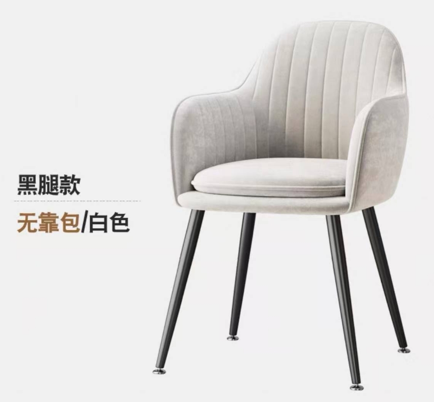 Customizable Dining Chairs Uph - Office Furniture Dimensions のレビューと価格