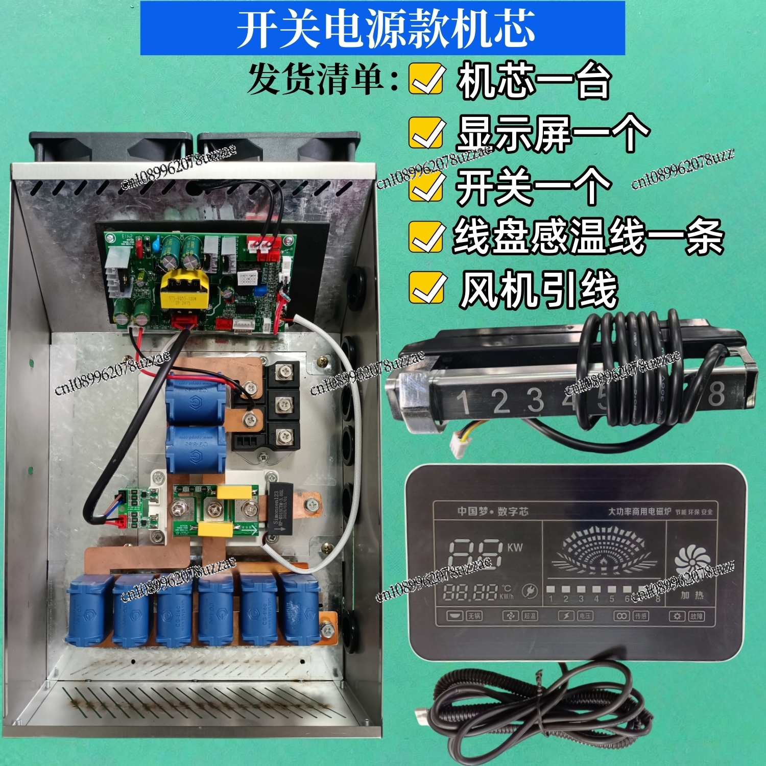 High-power Commercial Inductio - Office Furniture Dimensions のレビューと価格