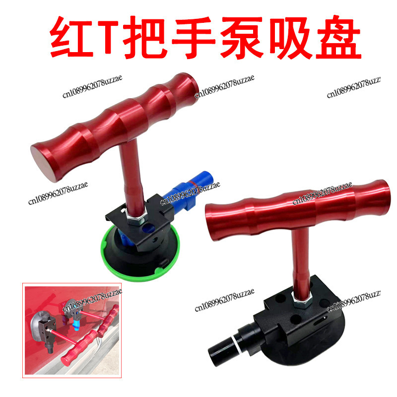 Dent Repair, Red T-shaped Hand - Office Furniture Repair のレビューと価格