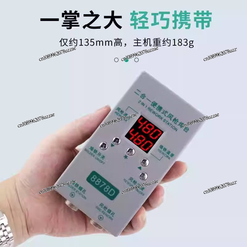 Hot Air Gun Dismantling and We - Office Furniture Repair のレビューと価格