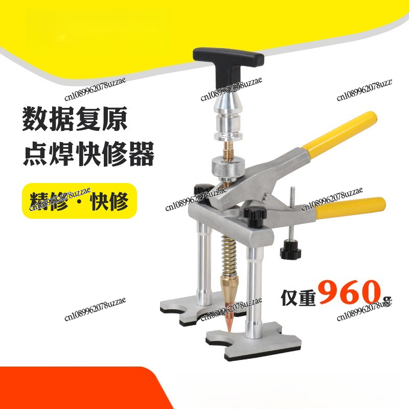 Sheet Metal Puller, Data Recov - Office Furniture Repair のレビューと価格