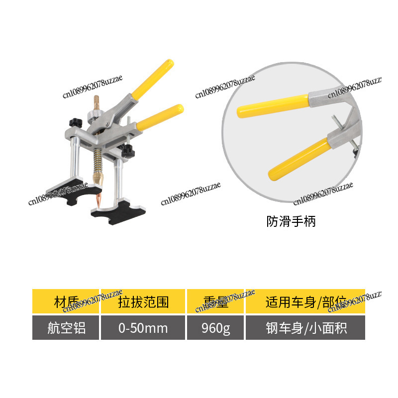Sheet Metal Puller, Data Recov - Office Furniture Repair のレビューと価格