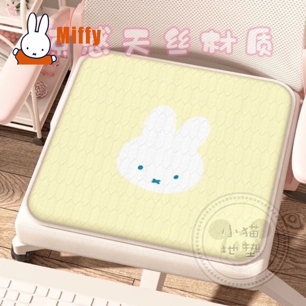 Kawaii Miffy Cushion Cute Rabb - Office Furniture Direct のレビューと価格