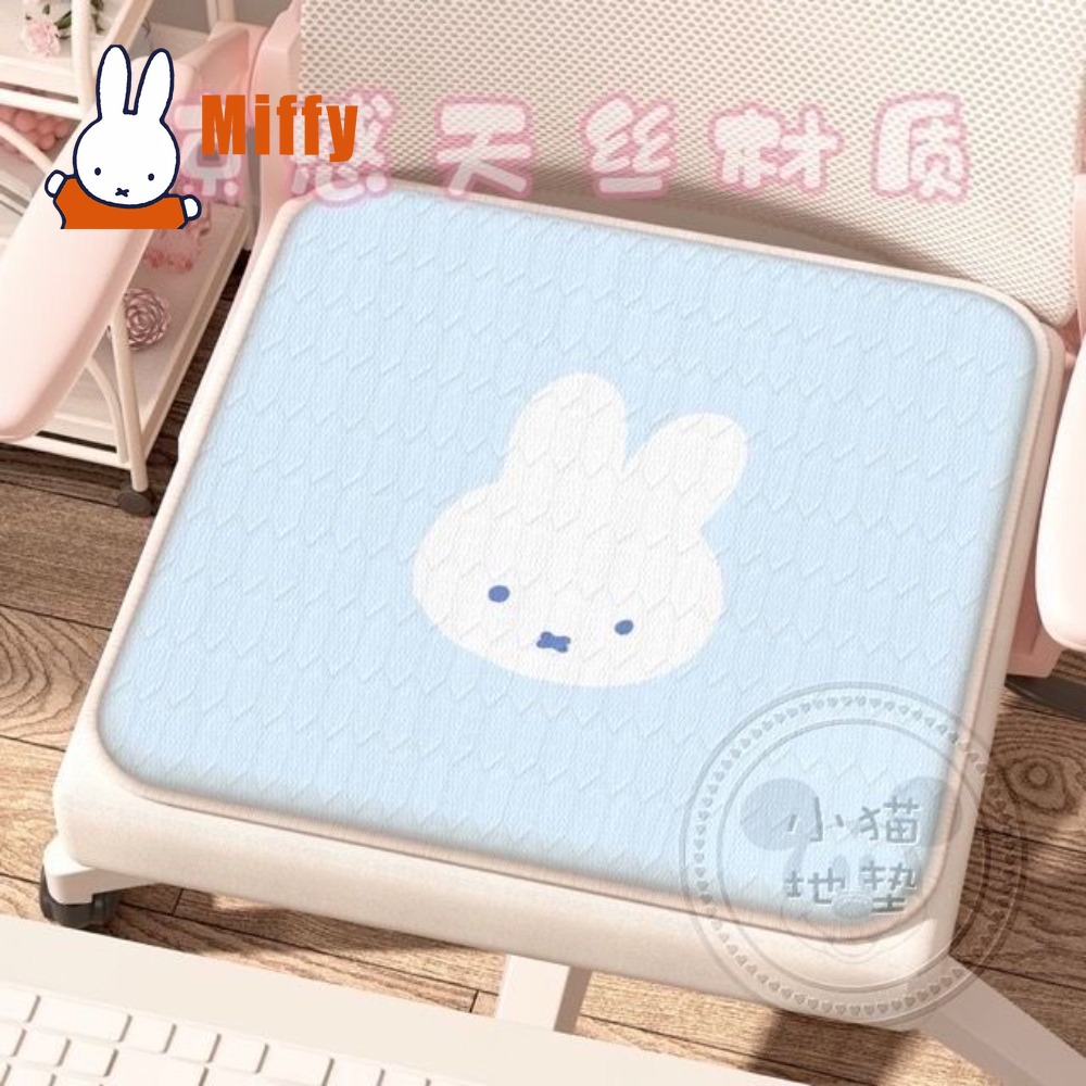 Kawaii Miffy Cushion Cute Rabb - Office Furniture Direct のレビューと価格