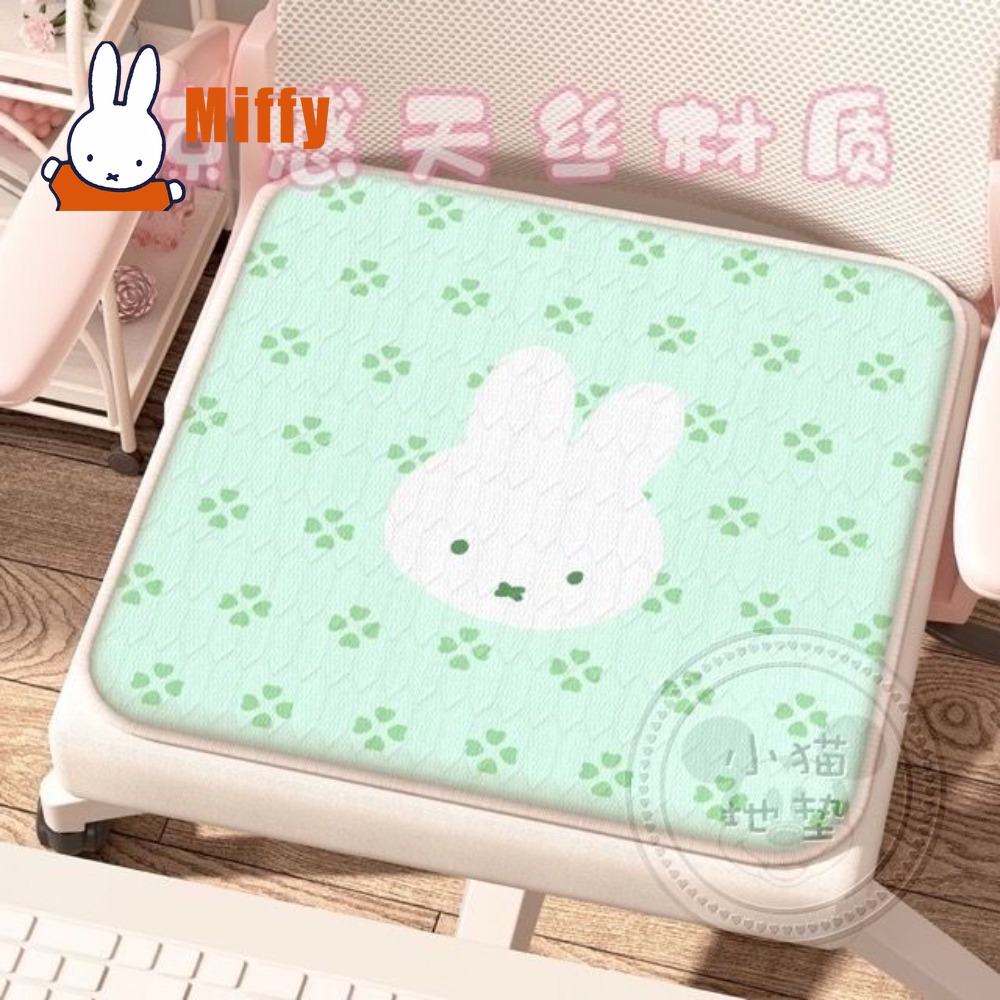 Kawaii Miffy Cushion Cute Rabb - Office Furniture Direct のレビューと価格