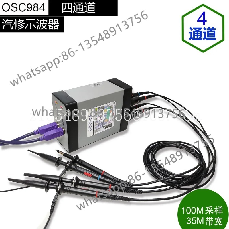 4-Channel/OS984/auto repair os - Office Furniture Repair のレビューと価格